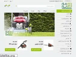 Sites similar to eramesabz.com