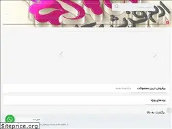 Sites similar to eramfarshkashan.ir