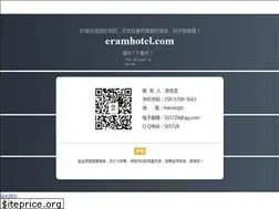 Sites similar to eramhotel.com