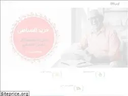 Sites similar to eramkala.ir
