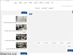 Sites similar to eramkhabar.ir