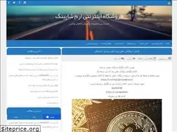 Sites similar to eramshopping.ir
