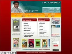 Sites similar to eranatarasan.com