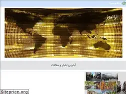 Sites similar to eranews.ir
