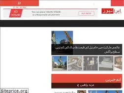 Sites similar to eranews.tv