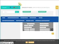 Sites similar to erangpurcity.com