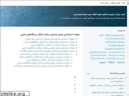 Sites similar to eranmoney20.blogsky.com