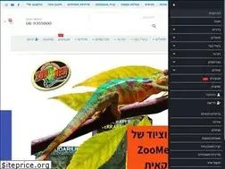 Sites similar to eranpets.co.il