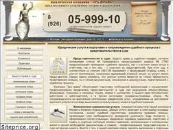Sites similar to eraprava.ru