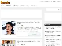 Sites similar to eraption.com