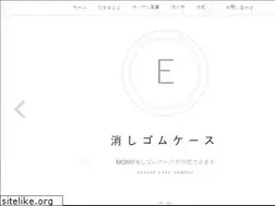 Sites similar to eraser-case.com