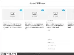 Sites similar to erasmarketing.com