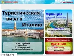 Sites similar to erasmo.ru