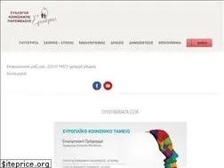 Sites similar to erasmosverias.com