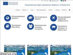 Sites similar to erasmusplus.kz
