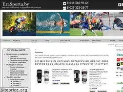 Sites similar to erasporta.by