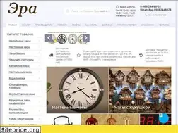 Sites similar to eratime.ru