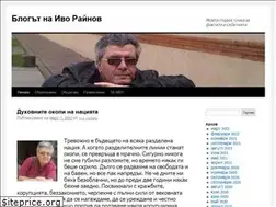 Sites similar to eratosten.wordpress.com