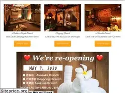 Sites similar to erawan.jp