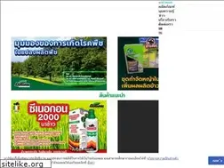 Sites similar to erawanagri.com