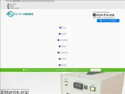 Sites similar to erazer.jp