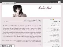Sites similar to erazerhead.wordpress.com