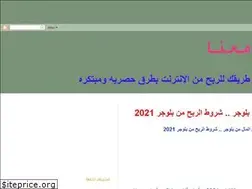 Sites similar to erbah-m3na.blogspot.com