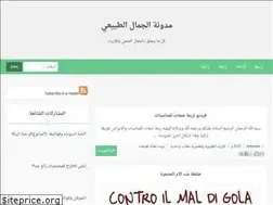 Sites similar to erbenaturali.blogspot.com