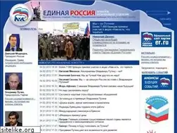 Sites similar to erbryansk.ru
