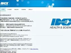 Sites similar to erc.jp