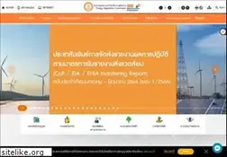 Sites similar to erc.or.th