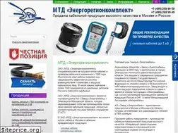 Sites similar to erc.ru