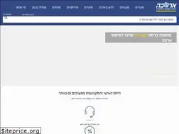 Sites similar to erco.co.il
