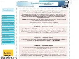 Sites similar to erczd.ru
