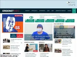 Sites similar to erdenetinfo.mn