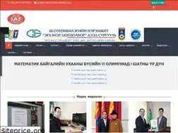 Sites similar to erdenetis.edu.mn