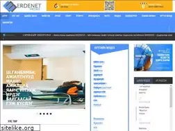 Sites similar to erdenetmedee.mn