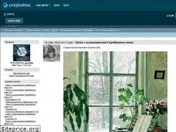 Sites similar to erdes.livejournal.com