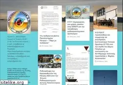 Sites similar to erdyp.gr
