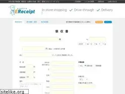 Sites similar to ereceipt.jp