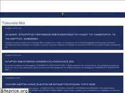 Sites similar to ereismakek.gr