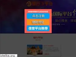 Sites similar to erekciq.com