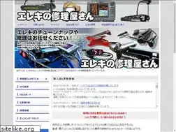 Sites similar to ereki.net