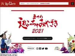 Sites similar to erekocha.com
