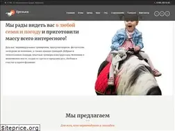 Sites similar to erelki.ru