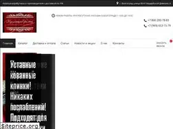 Sites similar to eremasdons.ru