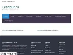 Sites similar to erenbur.ru