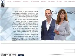 Sites similar to erenfeld-ins.co.il