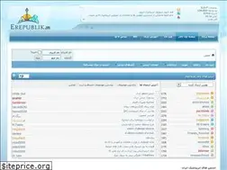 Sites similar to erepublik.ir