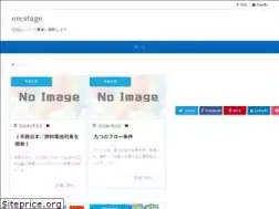 Sites similar to erestage.com